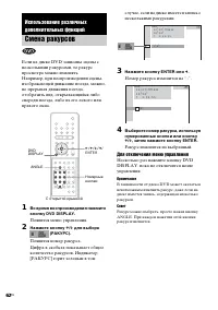 Страница 62
