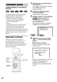 Страница 64