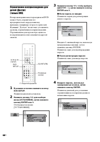 Страница 66