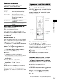 Страница 71