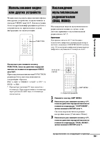 Страница 73