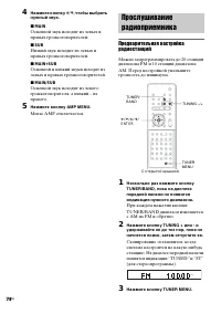 Страница 74