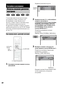 Страница 80