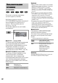 Страница 84