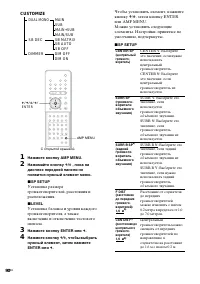 Страница 90