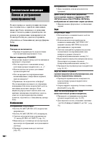Страница 94