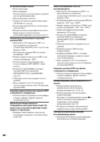 Страница 96