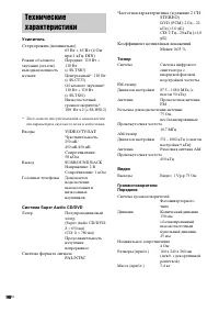 Страница 98