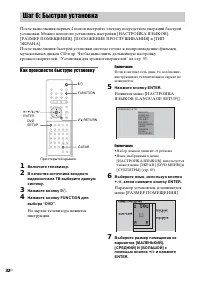 Страница 32