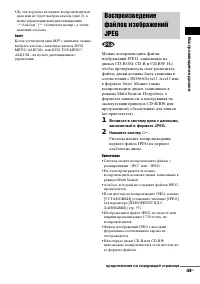 Страница 43