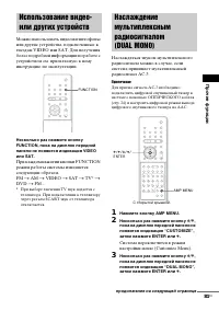 Страница 81