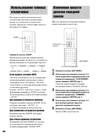Страница 86