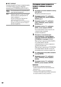 Страница 96