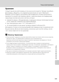 Страница 121
