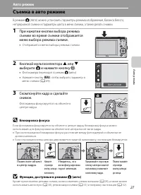 Страница 39