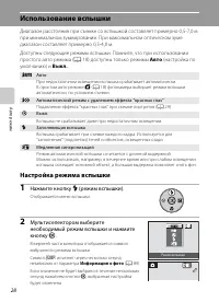Страница 40