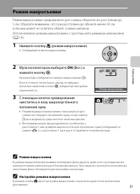Страница 43