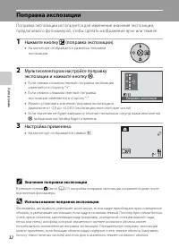 Страница 44
