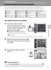 Страница 45