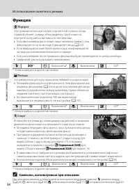 Страница 46