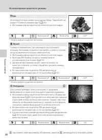 Страница 50