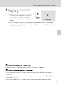 Страница 53