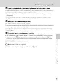 Страница 57