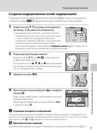 Страница 63