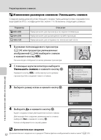 Страница 64