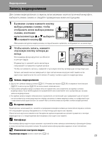 Страница 65