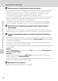 Страница 72