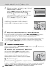 Страница 80
