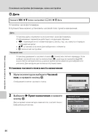 Страница 98