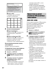Страница 38