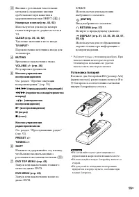 Страница 19