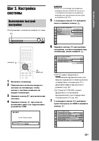 Страница 33
