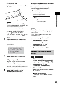 Страница 37