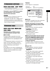 Страница 41