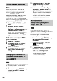 Страница 42
