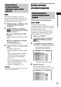 Страница 43