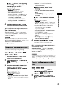 Страница 45
