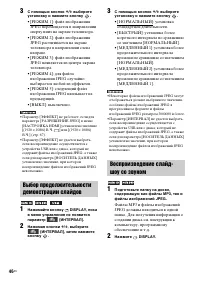 Страница 46