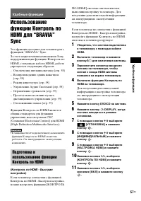 Страница 57
