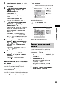 Страница 61