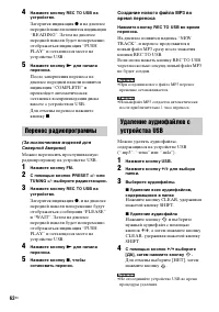 Страница 62