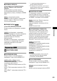 Страница 67