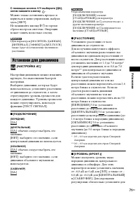 Страница 71