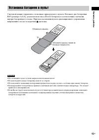 Страница 15