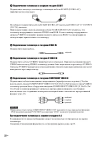 Страница 22