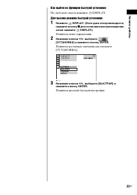 Страница 33